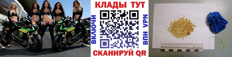 Купить Гашиш  Бошки Шишки  МЕФ  Мытищи