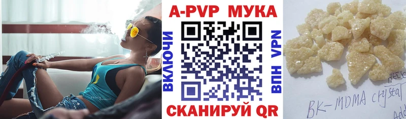 Купить закладки  Мытищи  A-PVP Crystall 