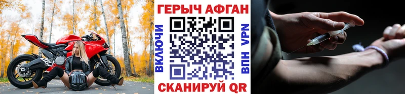 ГЕРОИН герыч  Купить  Мытищи 