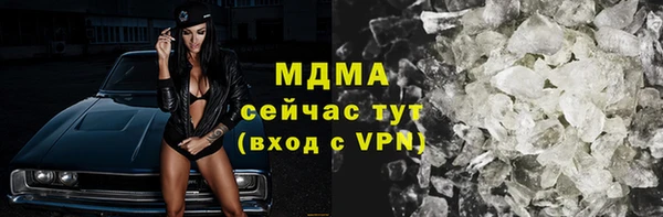 мефедрон Михайловка