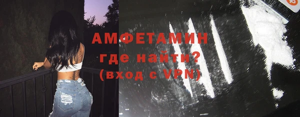 мефедрон Михайловка