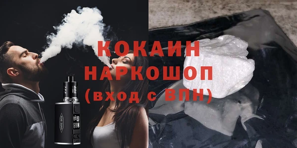 мефедрон Михайловка