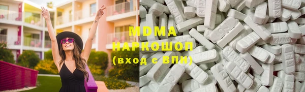 мефедрон Михайловка