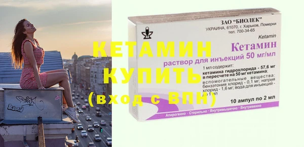 марки nbome Михайлов