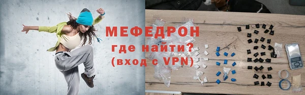мефедрон Михайловка