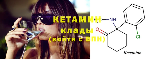 мефедрон Михайловка