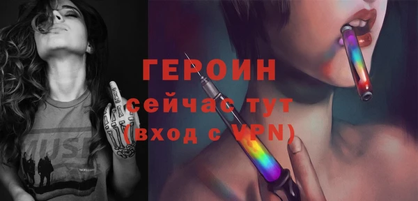 гидра Михайловск