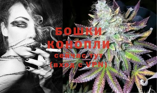 мефедрон Михайловка