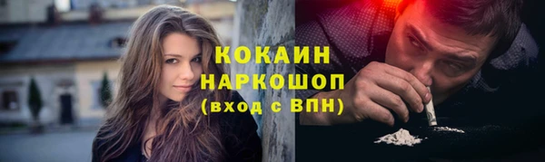 марки nbome Михайлов