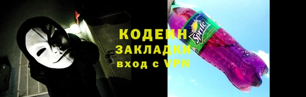 мефедрон Михайловка