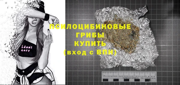 мефедрон Михайловка