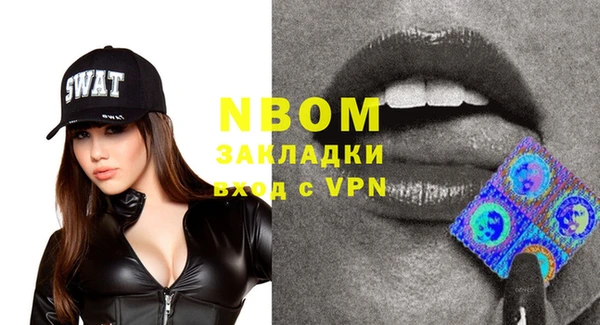 марки nbome Михайлов