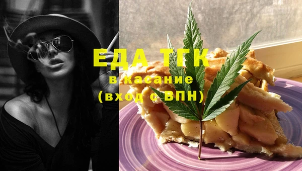 мефедрон Михайловка