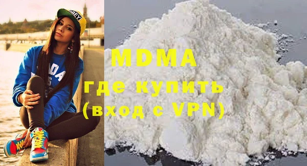 гидра Михайловск