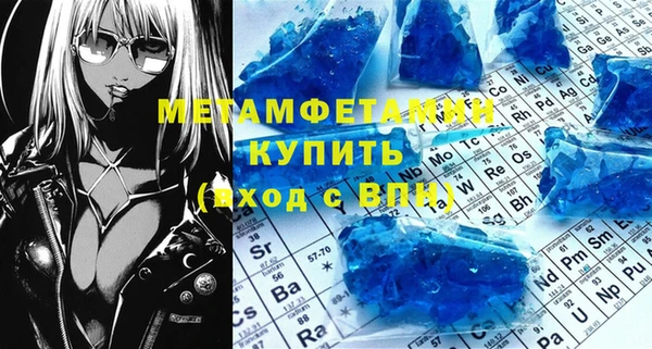 гидра Михайловск