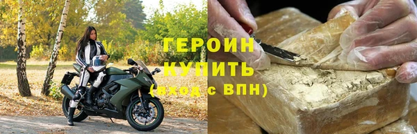 мефедрон Михайловка