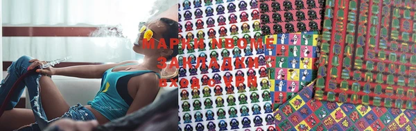 марки nbome Михайлов