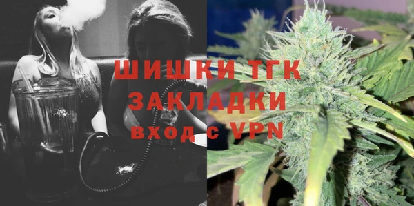 мефедрон Михайловка