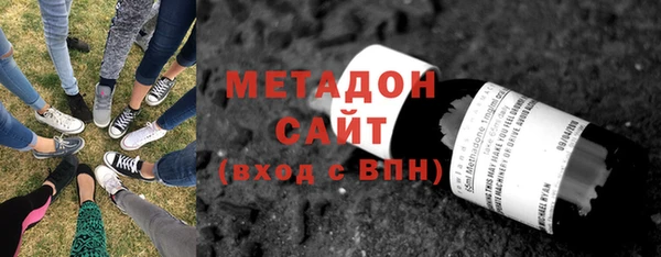 мефедрон Михайловка
