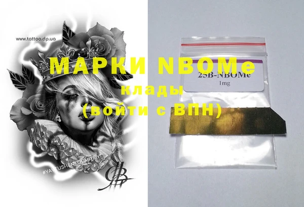 гидра Михайловск