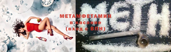 гидра Михайловск