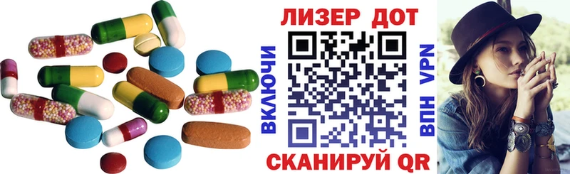 Купить закладки  Мытищи  ЛСД экстази кислота 