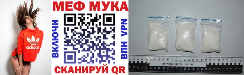 Меф mephedrone  Купить где  Мытищи 