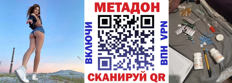 Купить закладки  Мытищи  МЕТАДОН белоснежный 