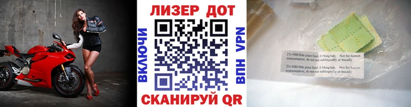 Купить где  Мытищи  Наркотические марки 1,5мг 